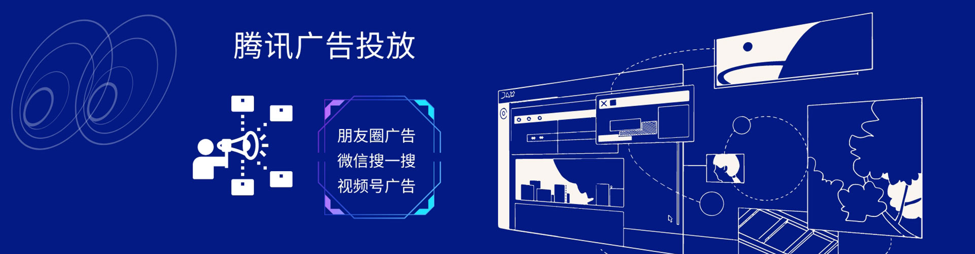 内蒙古sem优化师