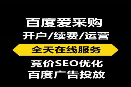 高效百度竞价推广运营技巧分享及成功案例